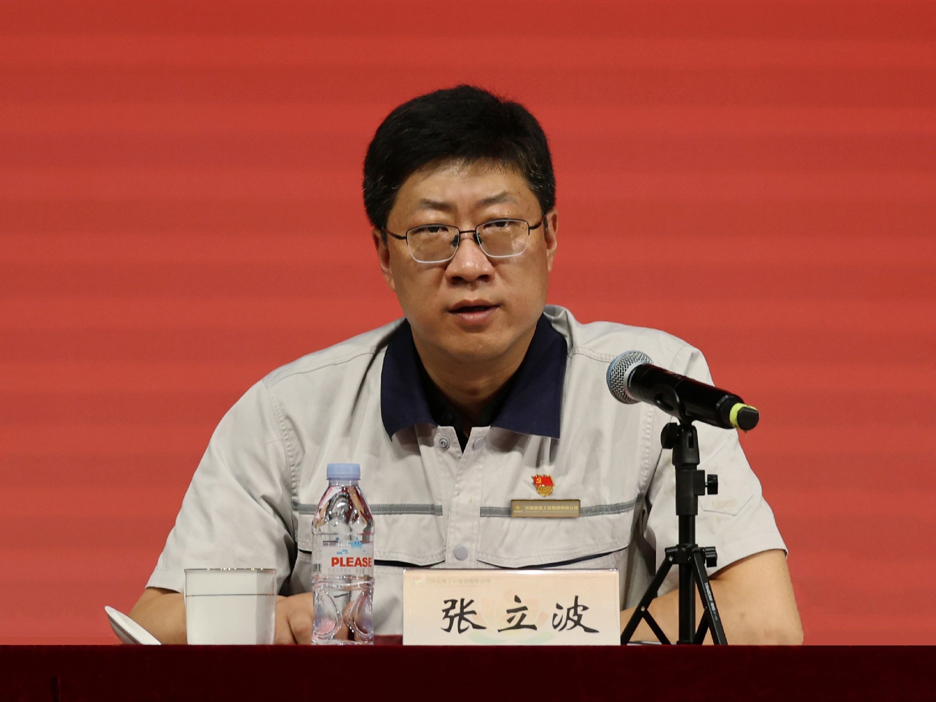3領(lǐng)導(dǎo)講話:張立波.jpg